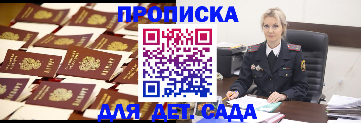 пропишу в квартире в Конаково
