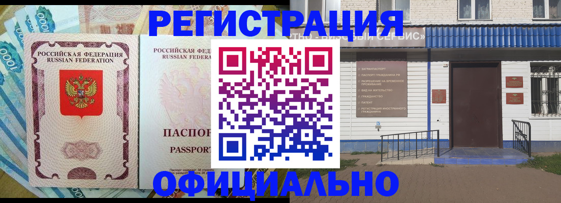 временная регистрация гарантия в Конаково